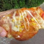 ふんわりピザリーフ：小麦の郷ライフ伏見深草店