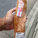 博多明太子フランス：小麦の郷