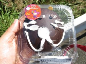 魔女の黒猫パン：小麦の郷