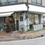 アオゾラベーカリー