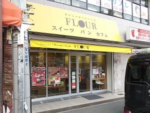 古市古墳群店