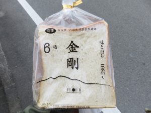 金剛：FLOUR