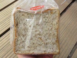 レモンティー食パン：アールベイカー