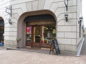 ベッカーブルシュ