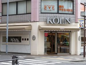 ケルン御影本店