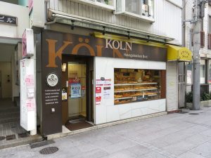 ケルン岡本店