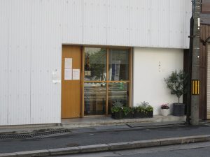 三好パン