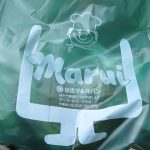 住吉マル井パン