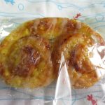 レモンプレッツェル：志津屋祇園四条店