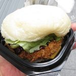 霧島黒豚ミンチカツバーガー：志津屋