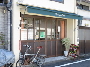 ブーランジェリーオショウ