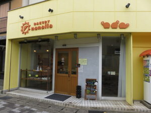ベーカリーななりあ