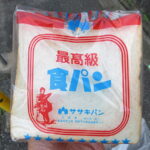 最高級食パン：ササキパン本店