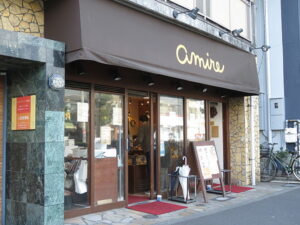 アミール