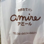 アミール