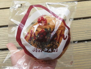 小倉あん：ササキパン本店