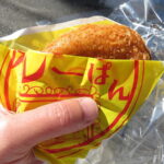 志津屋ビーフカレーパン：志津屋祇園四条店