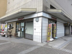 テルキムラヤ