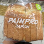 山食：パンプロジャポン京都