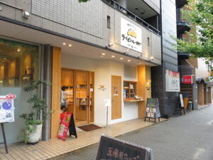 ライオンベーカリー