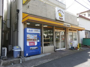 バード昇栄堂