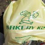 ベーカリーK2