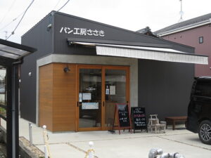 パン工房ささき