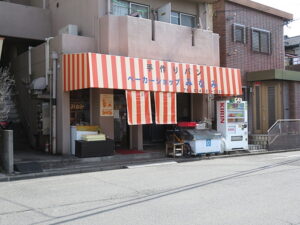 ベーカーショップみなみ