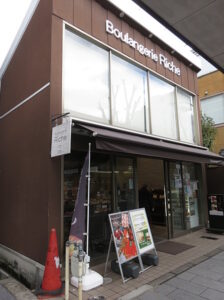 ブーランジェリーリッシュ近鉄奈良駅前店
