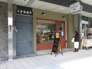ブーランジュリーメロ
