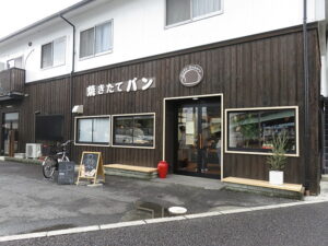 Coto Bakery