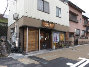 レスプリデュパン