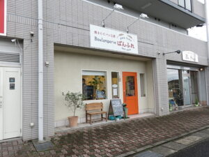 ぱんふれ