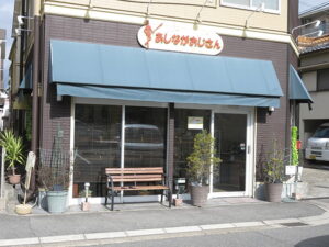 あしながおじさん