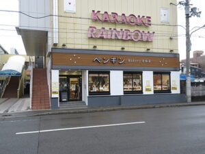 ペンギンベーカリー京都西京極店
