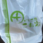 パン工房こね家