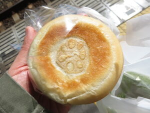 れんこんのおやき:パン工房こね家