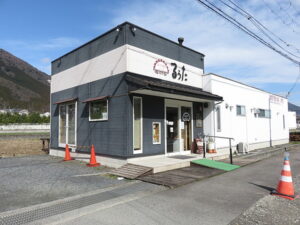 るぅた