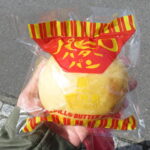 パピロバターパン：西洋軒本店