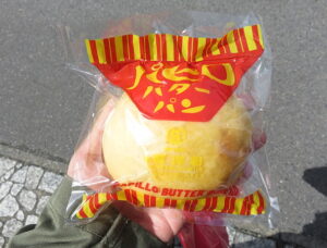 パピロバターパン：西洋軒