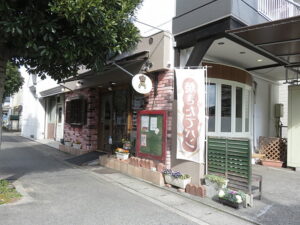 ボングール田寺本店