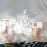 石窯パン工房マナレイア
