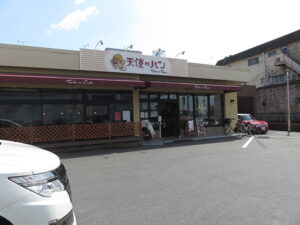 天使のパン