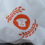 パン処太陽
