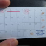 小嶋パン工房