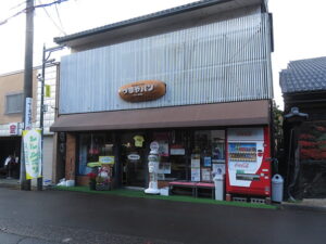 つるやパン