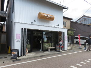 つるやパンまるい食パン専門店