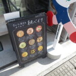 つるやパンまるい食パン専門店