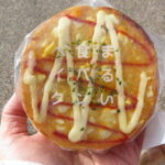 朝ベイク（オムそば）：つるやパンまるい食パン専門店