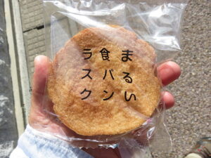 まるい食パンラスク（シナモン）：つるやパンまるい食パン専門店